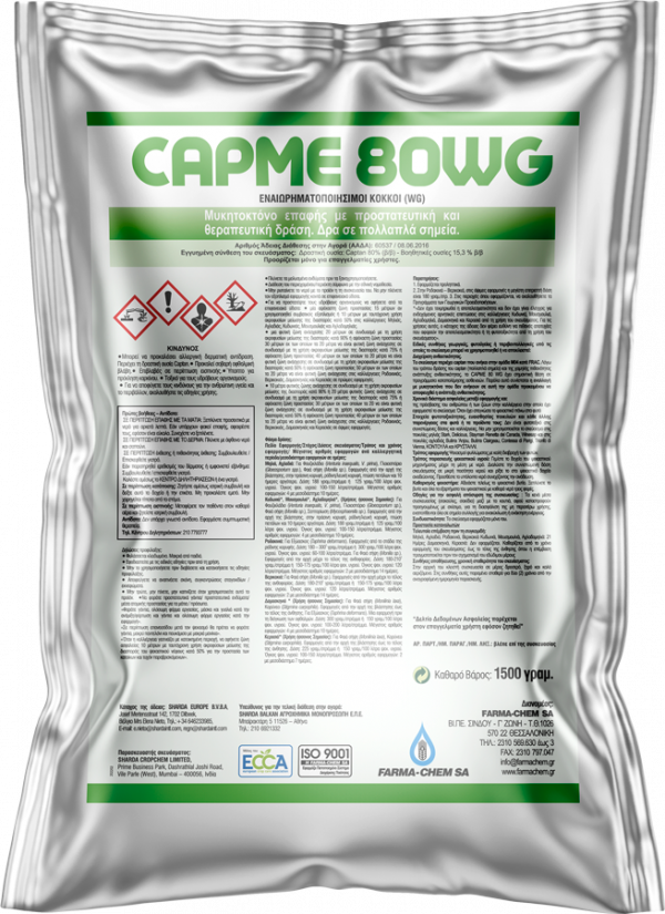 CAPME 80 WG