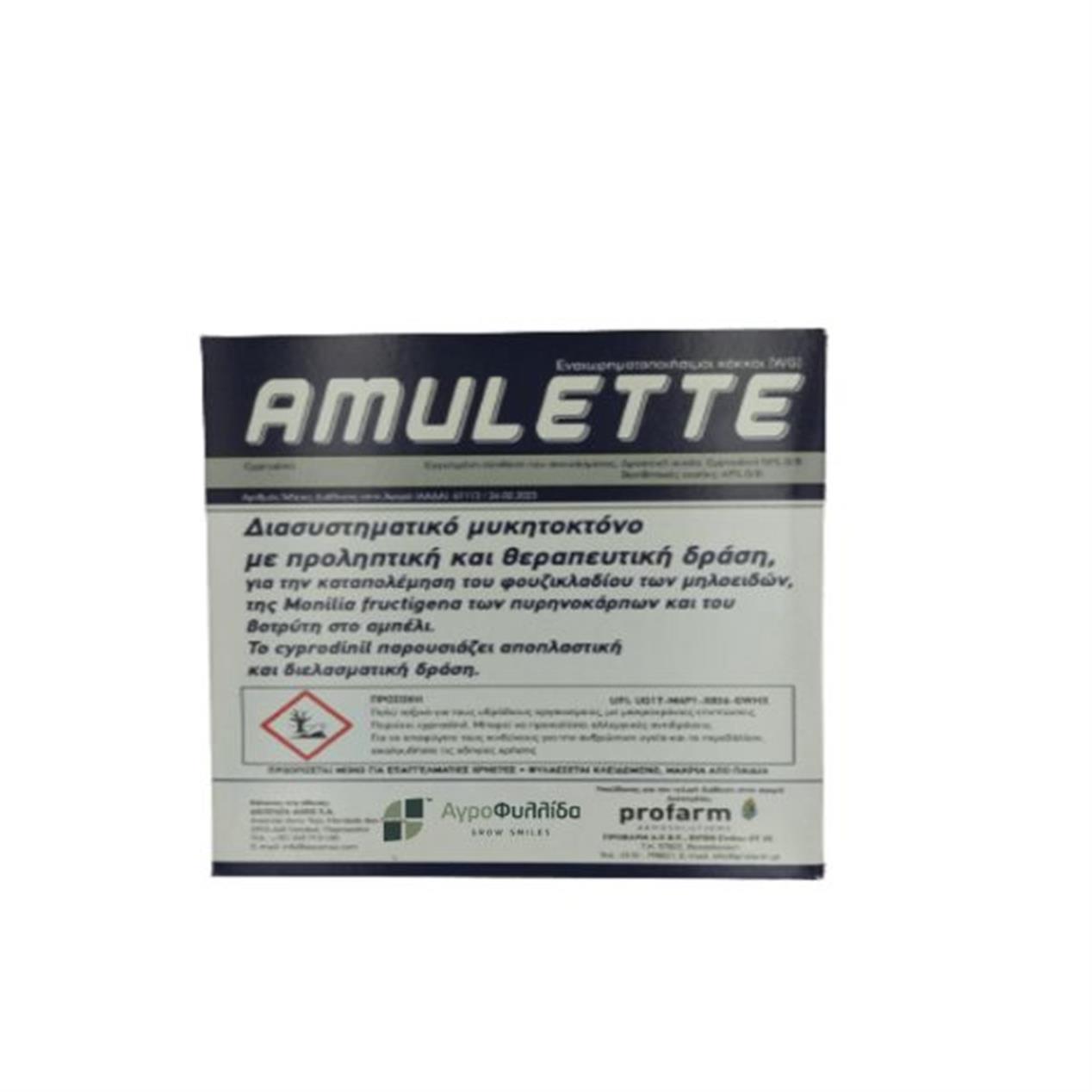 AMULETTE 50 WG