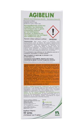AGIBELIN ST