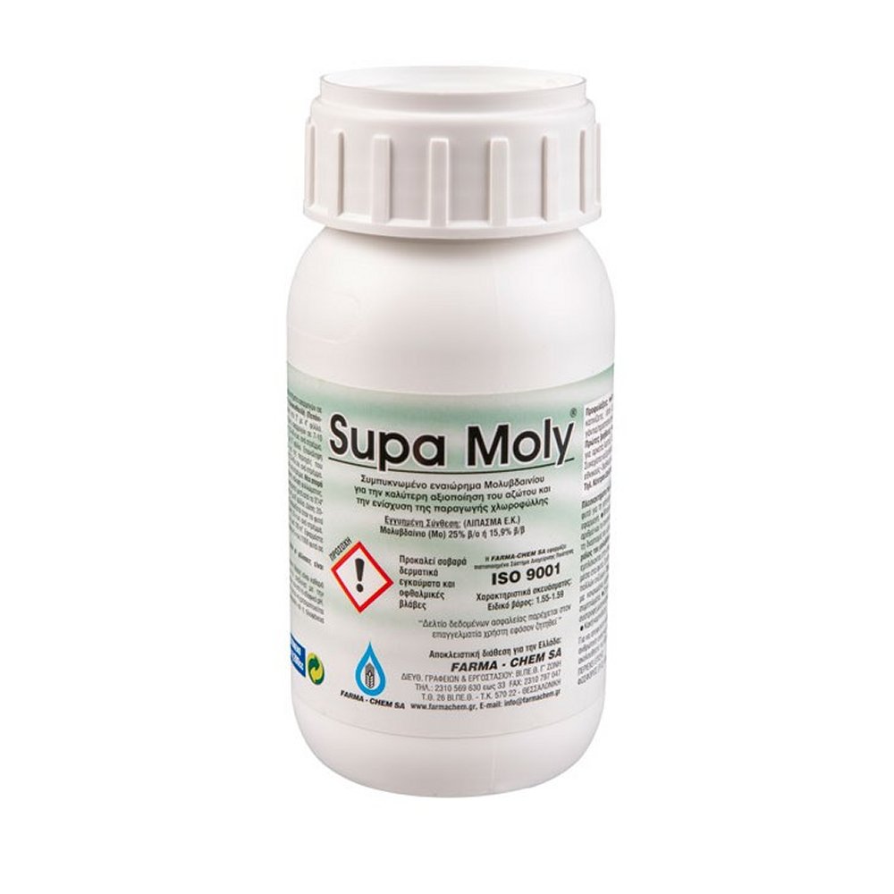 SUPA MOLY