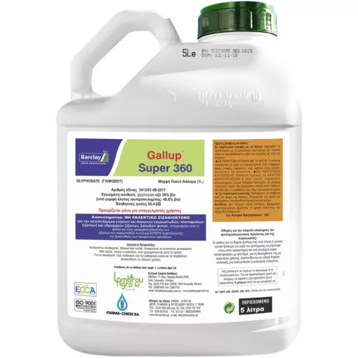 GALLUP SUPER 360