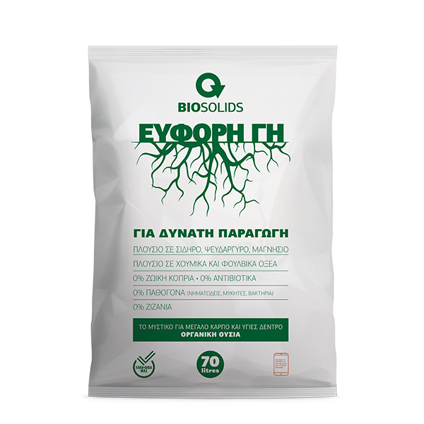 Compost ΕΥΦΟΡΗ ΓΗ