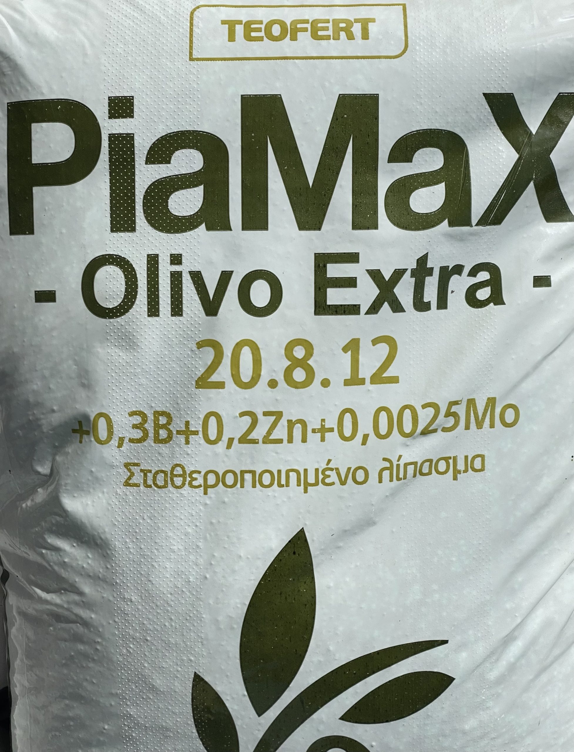 Piamax Olivo Extra 20-8-12 (SOP)+0,3B+MgO+12S+TE