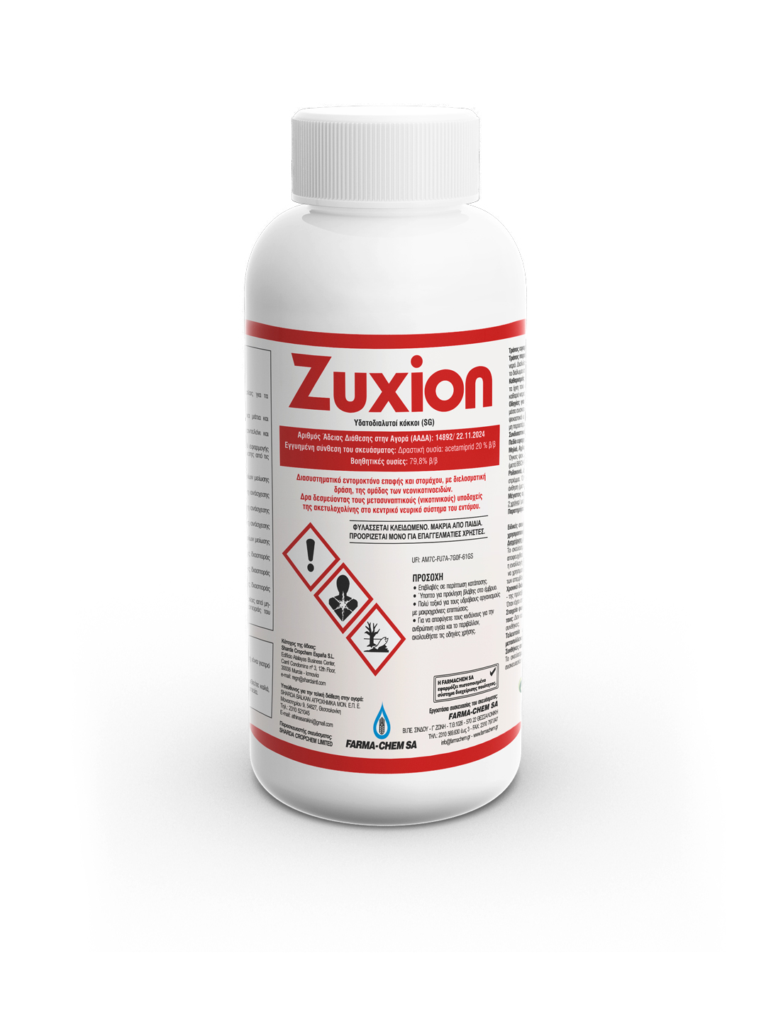 ZUXION